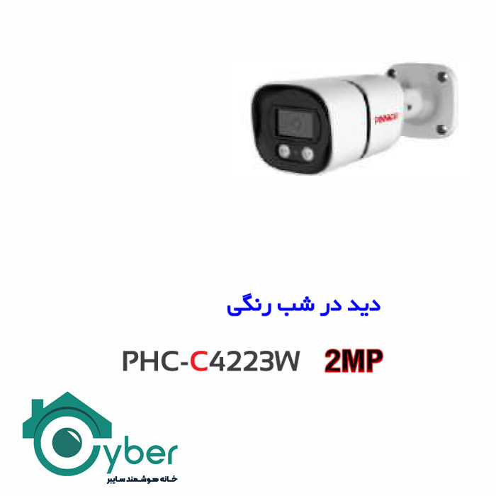 دوربین مداربسته پیناکل PINNACLE مدل PHC-C4223W