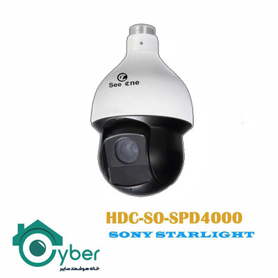 دوربین اسپیددام صنعتی 2MP مدل Seeone  HDC-SO-SPD4000 - سیوان