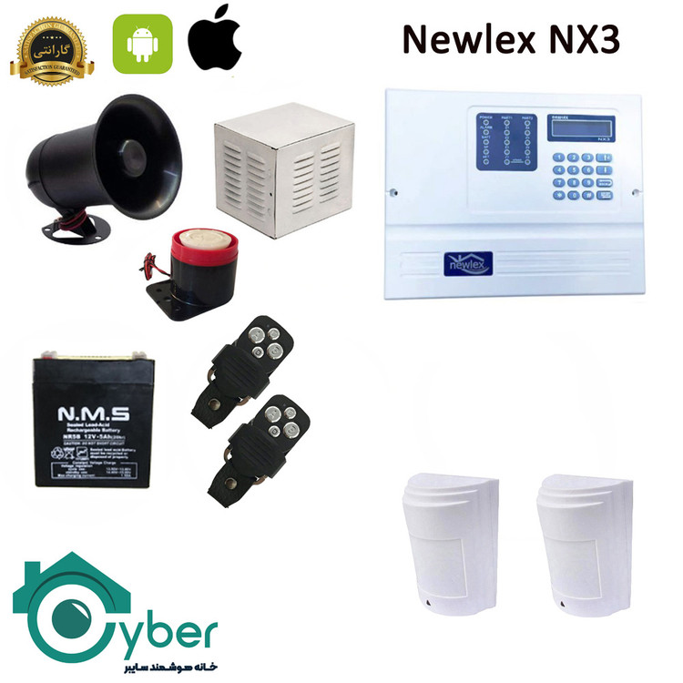 پکیج کامل دزدگیر اماکن مدل Newlex NX3 نیولکس - 2 عدد سنسور باسیم