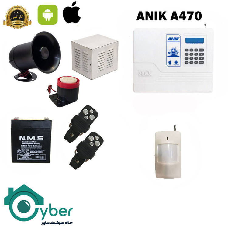 پکیج کامل دزدگیر اماکن مدل ANIK A470 آنیک - 1 عدد سنسور بی سیم