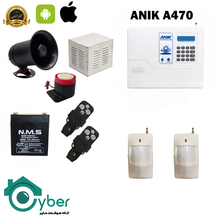 پکیج کامل دزدگیر اماکن مدل ANIK A470 آنیک - 2 عدد سنسور بی سیم