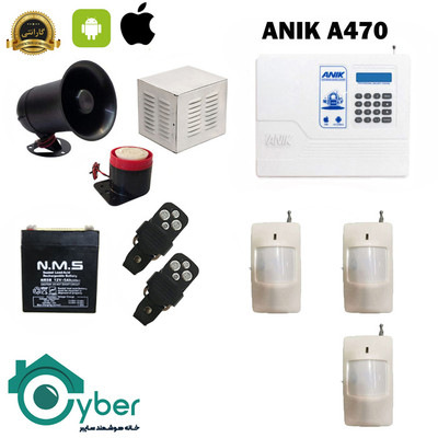 پکیج کامل دزدگیر اماکن مدل ANIK A470 آنیک - 3 عدد سنسور بی سیم