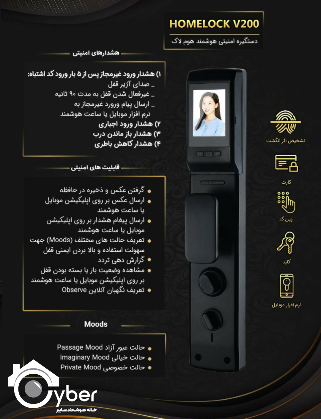 دستگیره امنیتی هوشمند مدل HOMELOCK V200 - هوم لاک