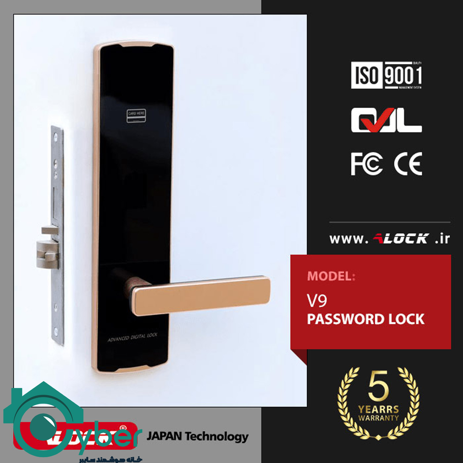 دستگیره دیجیتال هوشمند مدل ALOCK V9 - الاک