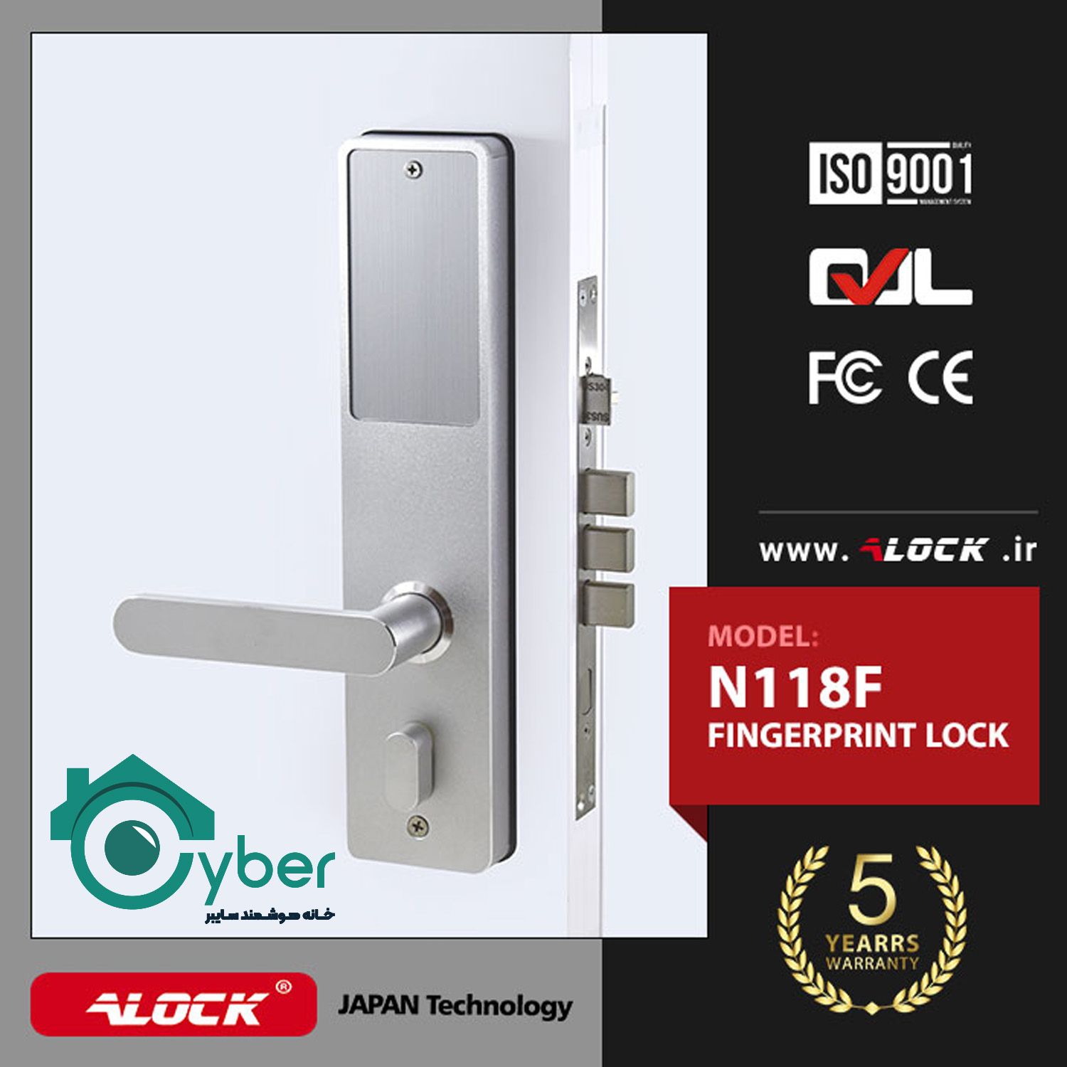 دستگیره دیجیتال هوشمند مدلALOCK N118F - الاک