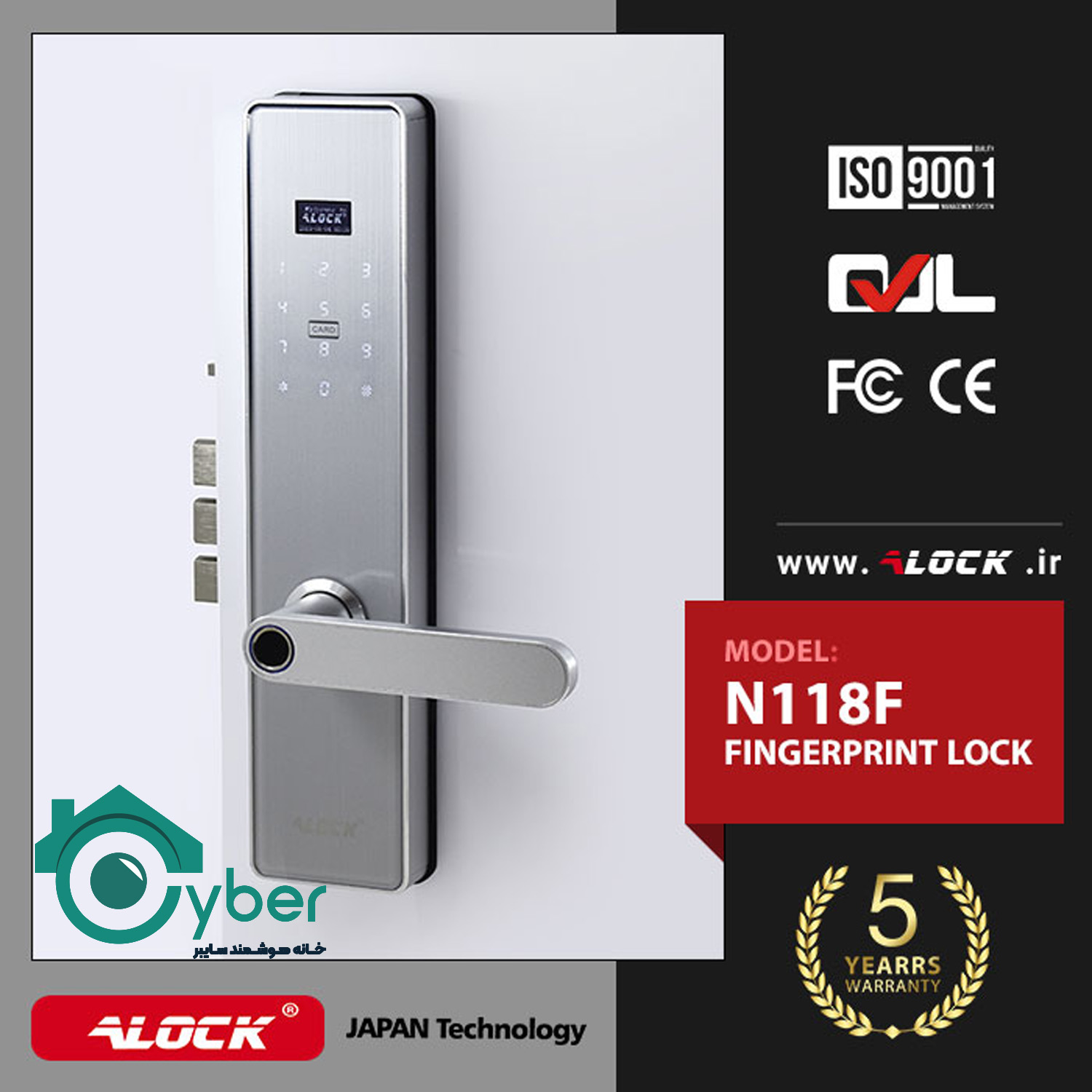 دستگیره دیجیتال هوشمند مدلALOCK N118F - الاک