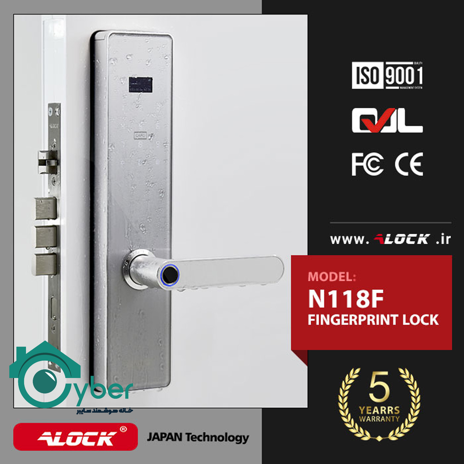 دستگیره دیجیتال هوشمند مدلALOCK N118F - الاک