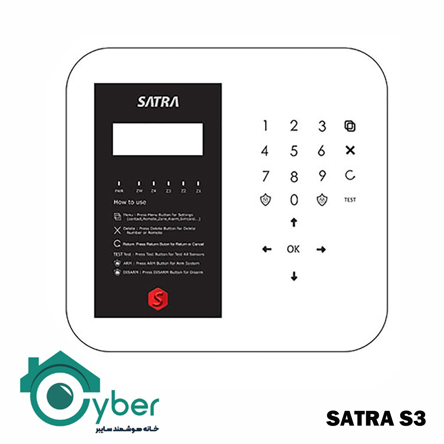 دزدگیر اماکن SATRA-ساترا مدل S3