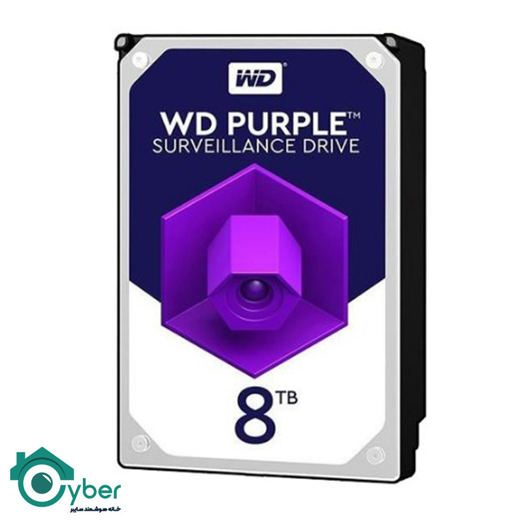 هارد اینترنال چهار ترابایت 8TB وسترن دیجیتال بنفش PURPLE - اصلی