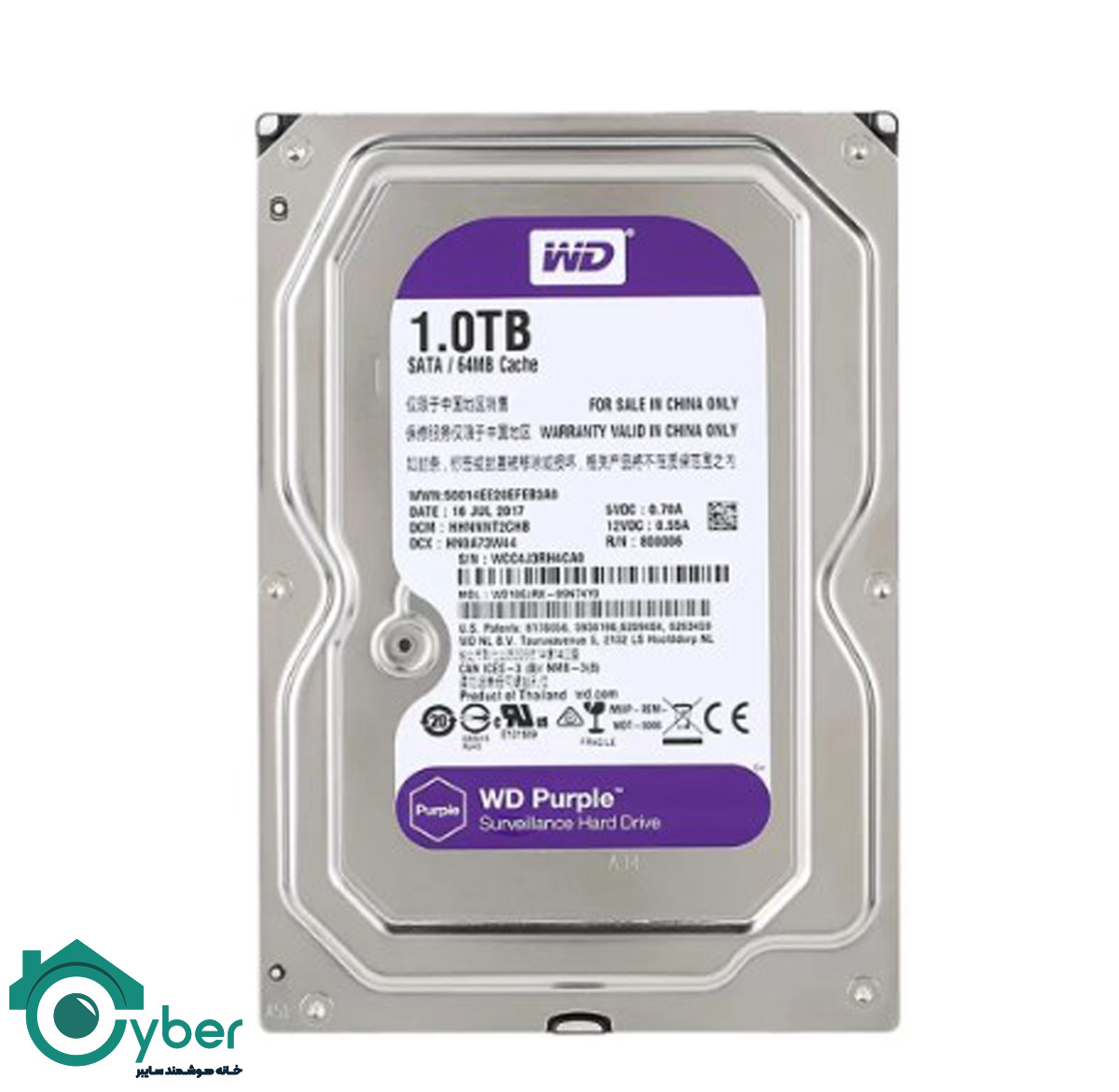 هارد اینترنال یک ترابایت 1TB وسترن دیجیتال بنفش PURPLE