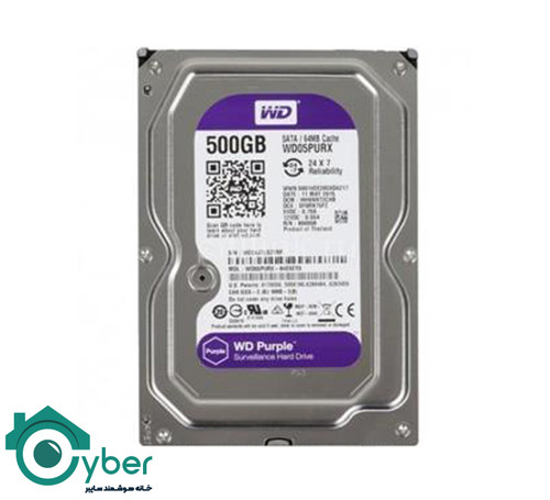 هارد اینترنال 500GB وسترن دیجیتال بنفش PURPLE - شرکتی