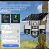 4G Solar Camera Survi Three Lens PTZ 18mp V3 2026 ( Motorized 3 Lens)