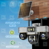 4G Solar Camera Survi Three Lens PTZ 18mp V3 2026 ( Motorized 3 Lens)